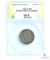 ANACS Graded 1834 Capped Bust Quarter Dollar VG8 Details - Scratched, Cleaned