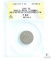 ANACS Graded 1867 Shield Nickel F15 Details - Shield Rays Cleaned - Dies Rotated 30 Degrees CCW