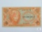 Military Payment Certificate 50 Cents Series 641