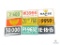 Lot of 1953 Wheaties Miniature State License Plates