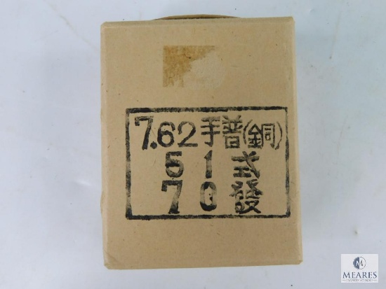 Military Box of 7.62 Ammunition