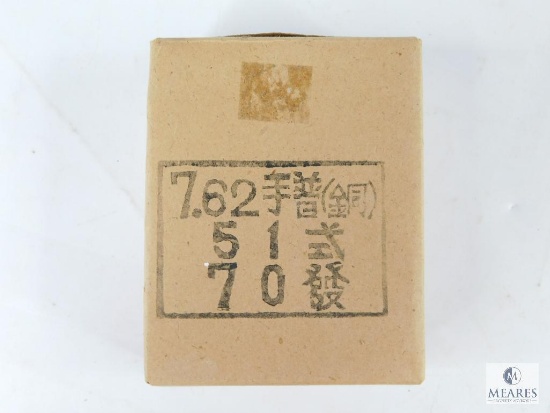 Military Box of 7.62 Ammunition