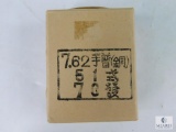 Military Box of 7.62 Ammunition