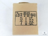Military Box of 7.62 Ammunition