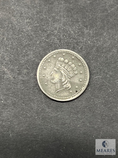 Our Army - Hobo Coin