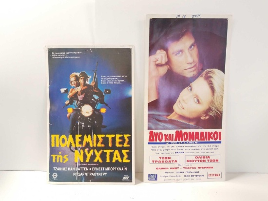 Two vintage foreign movie posters in good condition. One feature is Ralph Macchio and the second