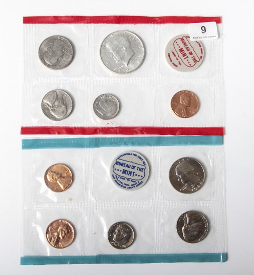 1968 U.S. Mint set, no envelope