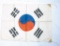 16 x 23 South Korean Flag