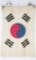 23 x 34 South Korean Flag