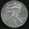 2009 American Eagle silver dollar