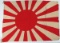 WWII Era Japanese Rising Sun Flag