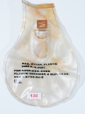 Survival Kit Plastic Water Bag, Size B
