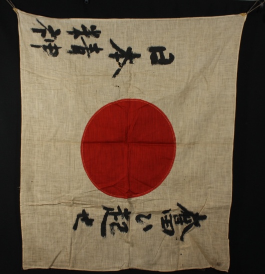 WWII Japanese “Meatball” flag with writing.