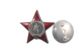 Soviet Russia Order of the Red Star