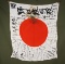 WWII Japanese battle flag with characters