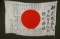 WWII Japanese battle flag with writing and stamps