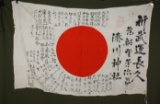 WWII Japanese battle flag with writing and stamps