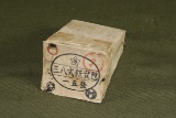 Box of original WWII Japanese rifle ammunition