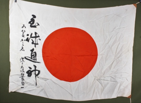 Japanese Silk Meatball Flag