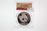 2018 China Panda Silver - Graded PCGS MS69
