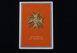Nazi Spanish Cross w/Swords Postcard
