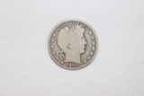 1896 Barber Half Dollar/Better Date