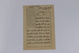 Nazi Concentration Camp Gusen Letter