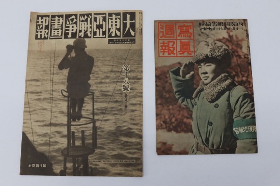 (2) WWII Japanese Propaganda Magazines