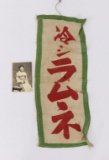 WWII Japanese Soldier Possessions