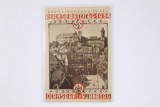 Reichsparteitag Nurnberg Nazi Postcard