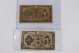 WWII US to Japanese 10 Yen Note Leaflet