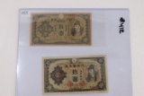 WWII US to Japanese 10 Yen Note Leaflet