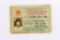 Vintage North Vietnamese ID Card