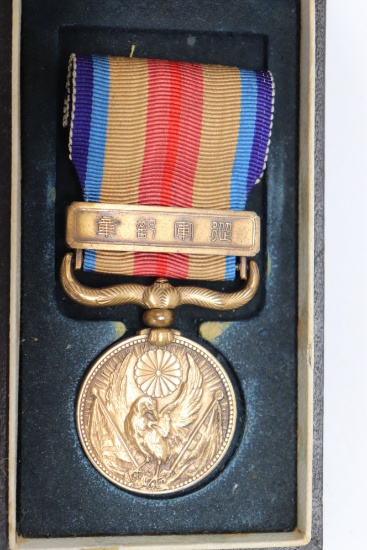 WWII Japanese Medal in Original Case