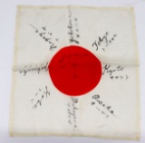 WWII Japanese Silk Meatball Flag - Small banner style