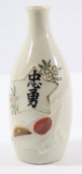 WWII Japanese Army Sake Bottle