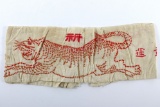 Fabulous WWII Japanese 1000 Stitch Belt