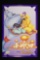 Aladdin/Walt Disney 1993 Poster