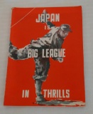 Vintage Japan Is Big League In Thrills Baseball Paperback Book Rare Japanese League