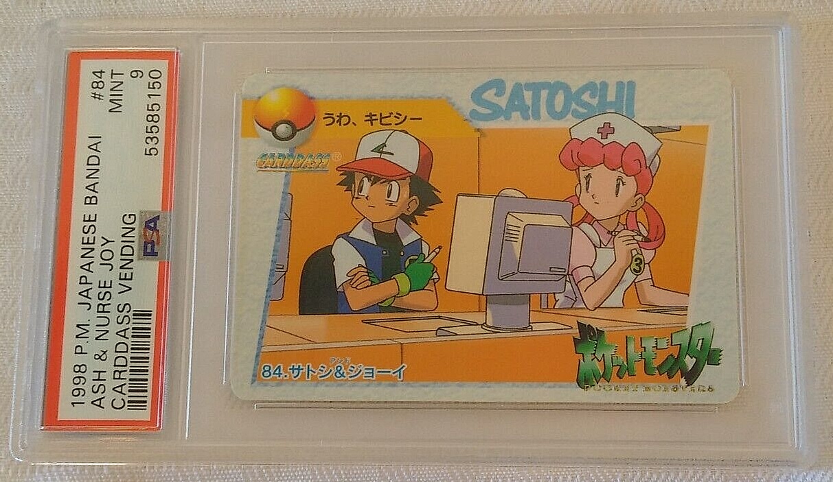 pokemon nurse card 2023 POKEMON CLASSIC COLLECTION NURSE 023/034 PSA 8 – Kollecter main image 1