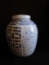 Clay/Ceramic Asian Motif Vase/Jar w/ Lid