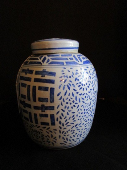 Clay/Ceramic Asian Motif Vase/Jar w/ Lid