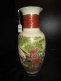Asian Style Urn Design Vase w/ Ornate Peacock Garden Scene, Gilted Rim/Patterns