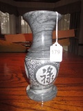 Marble-Cut Urn Design Vase Asian Motif Dark Blue 8 1/2