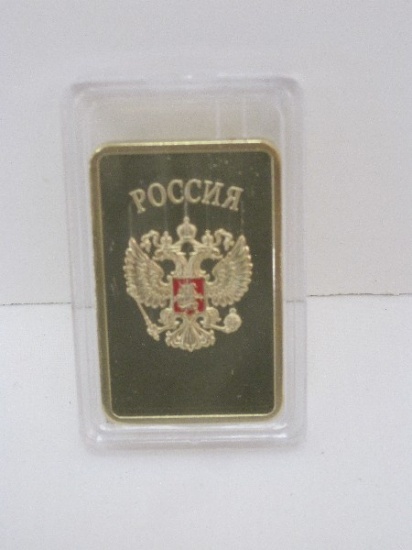 30 Gramm .999 Fine Silver Ingot Bar w/ Russia Soviet Union CCCP USSR Emblem Eagle