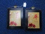 Happiness/Peace Japanese Lettering Plaques Wooden Back w/ Brass Wall Mounted Back