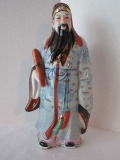 Andrea Porcelain Chinese Nobleman Holding Scroll Statue Figurine