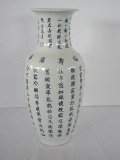 Vintage Vase Bought From Ivey's Made in Hong Kong Hand Painted Chinese Characters Design