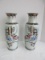 Pair - Porcelain Oriental Vases w/ Hand Painted Gathering Design