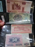 4 Foreign Bills Russian, Korean, Cuban, Bosnian